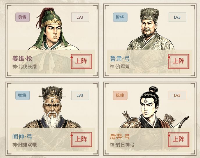 近期更新整理截图