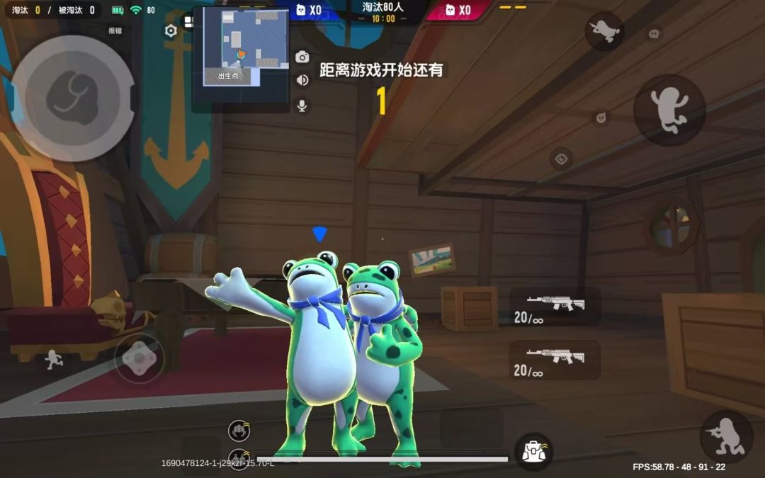 或许这才是游戏的意义 2