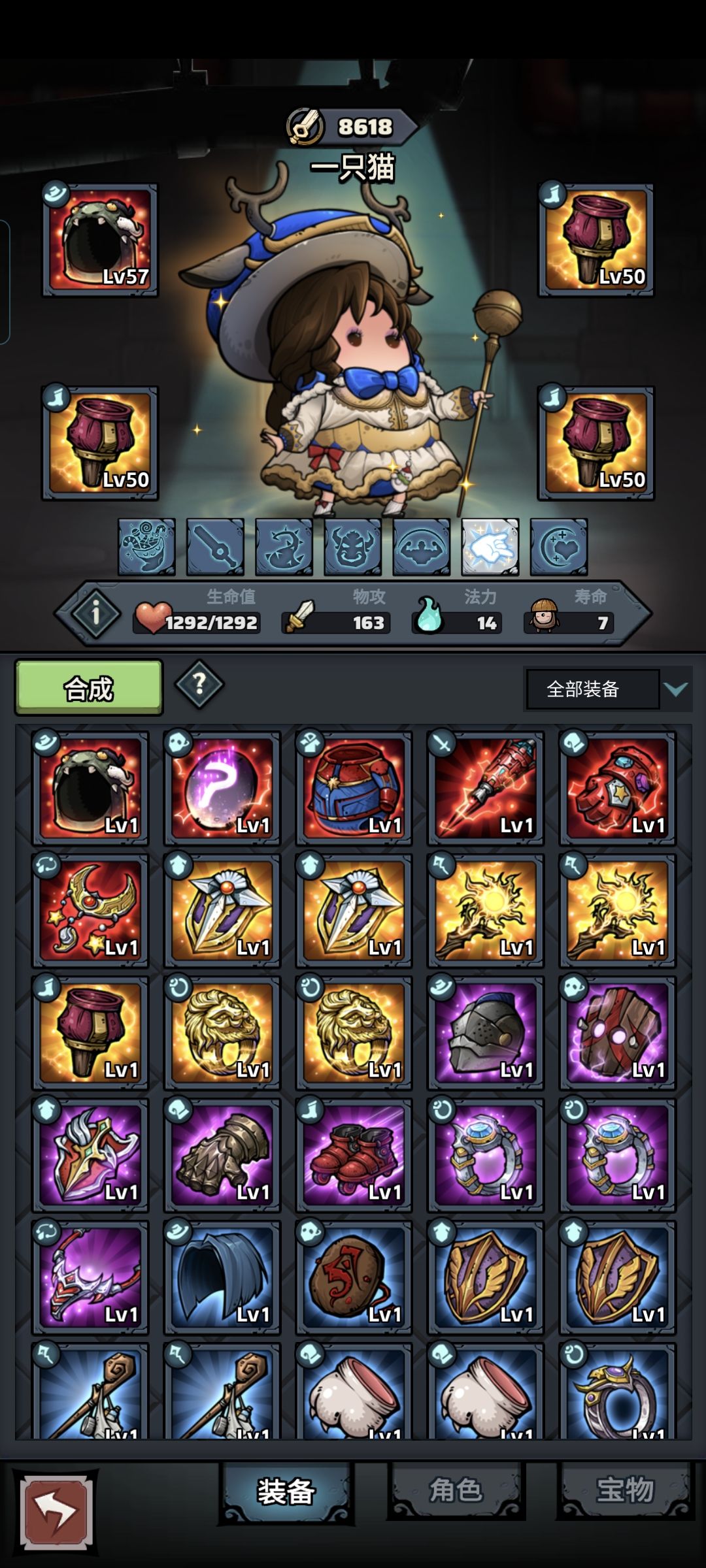 4400稳前十依旧一条命没掉 3