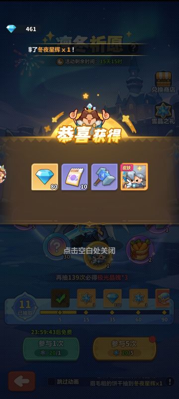 萌新避坑——0微氪钻石到底花哪最划算？