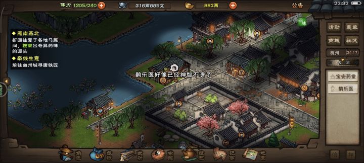 这怎么办截图