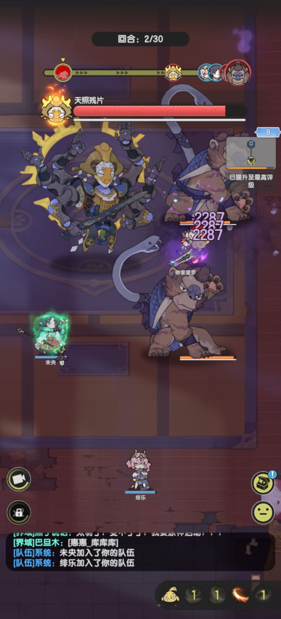 这是脚盆鸡神吗这么形象哈哈哈哈 1
