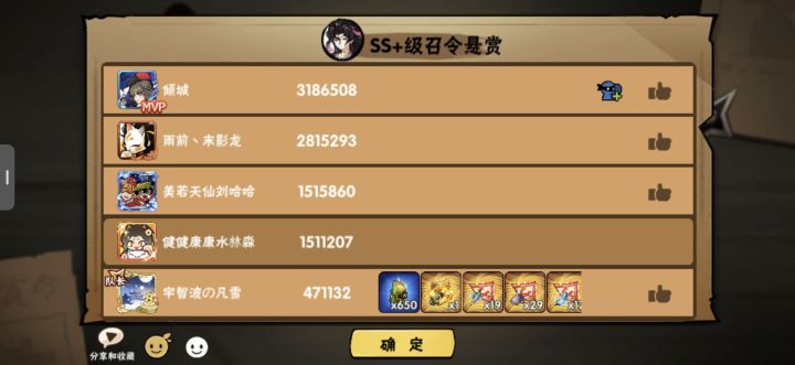 一区互关截图