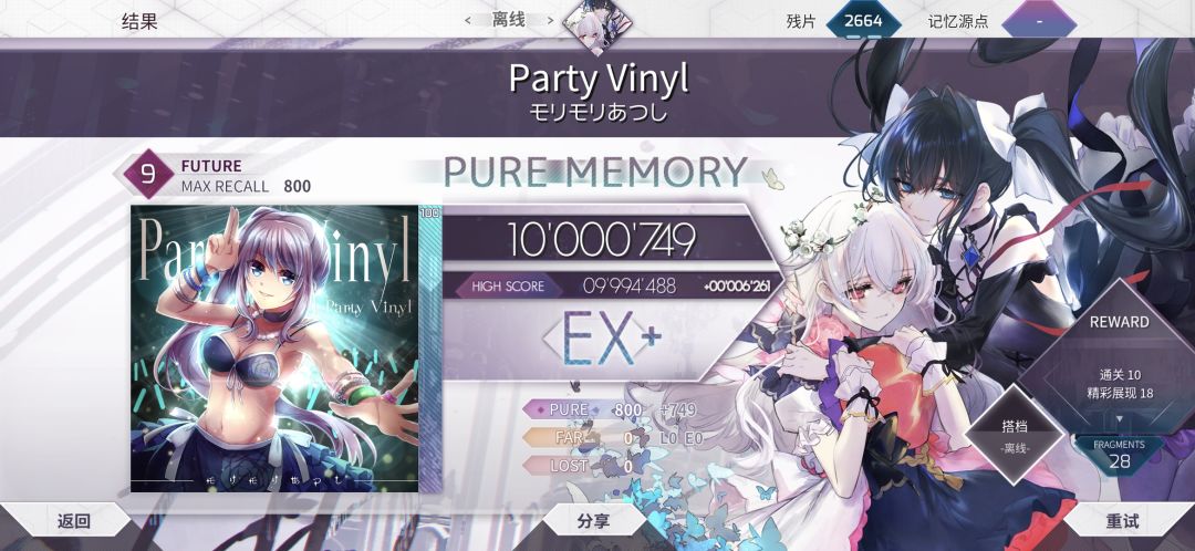 ftr9光侧曲全PM 4