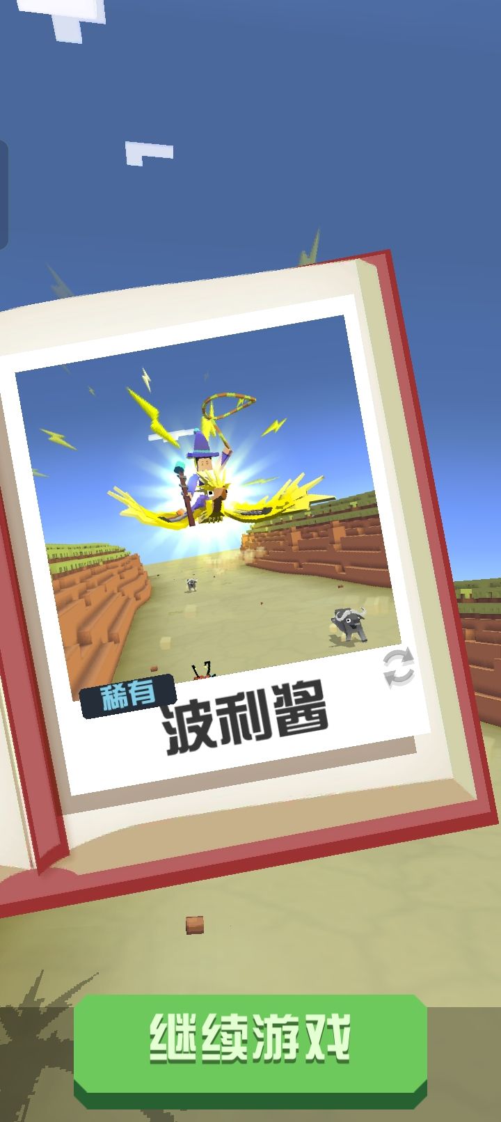 动态图片 1
