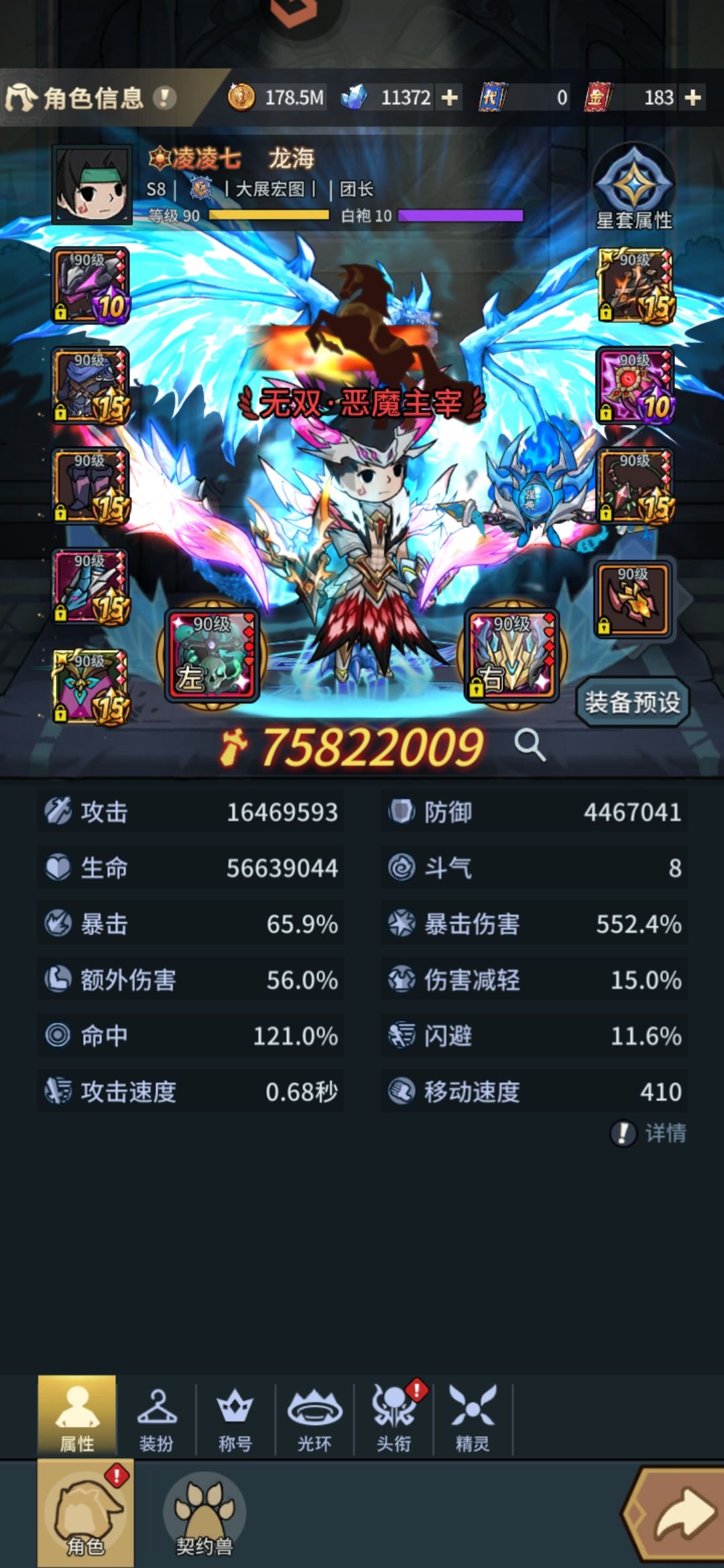提升了一点 2
