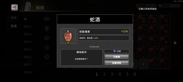 新手问个问题截图