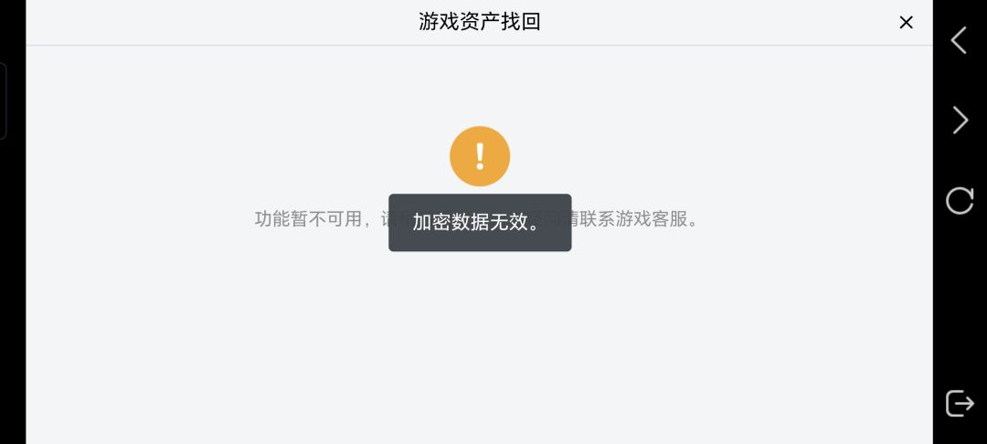 怎么进不去了 1