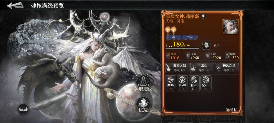 抽到了 2