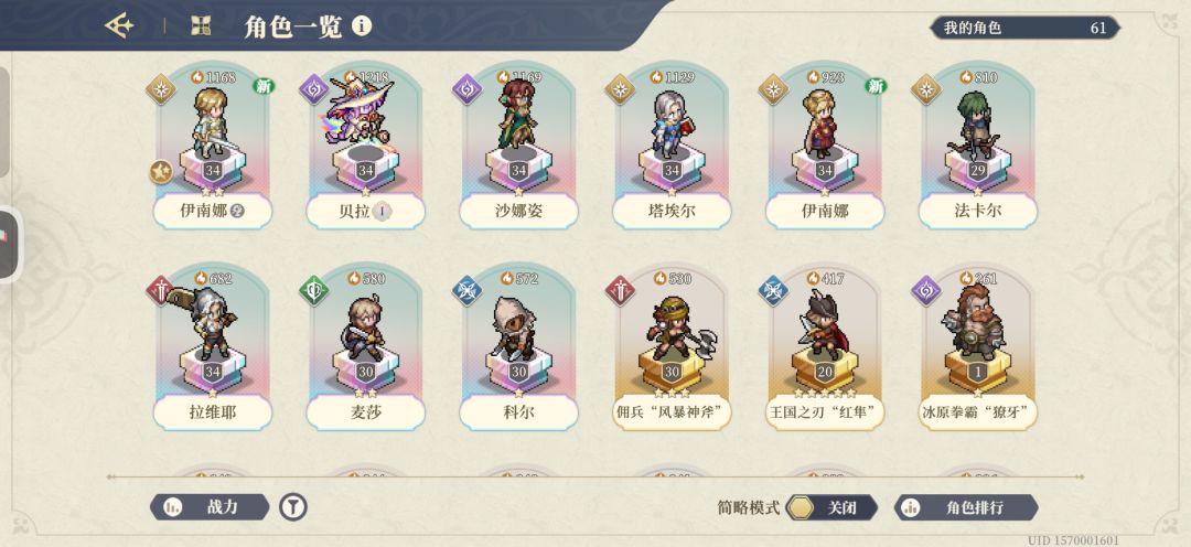 刚入坑萌新求大佬们指教,后续怎么规划 1