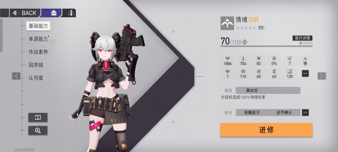 终于出了 1