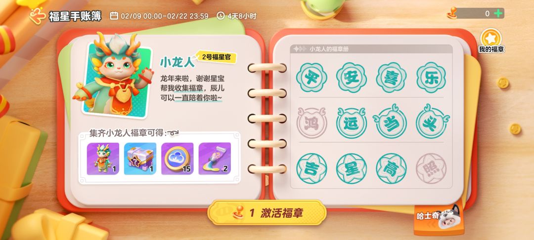 Q区换 只缺鸿和照 其他都有多个! 1