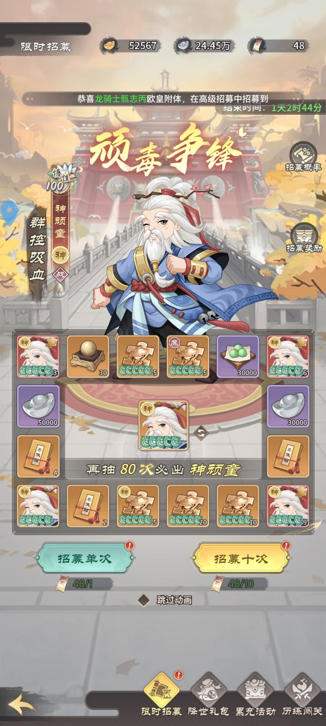 踩踩坑 1
