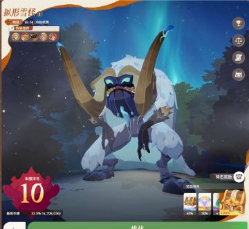 【公测攻略】【远征八宝袋】迷梦-拟形雪怪国服开荒阵容详解