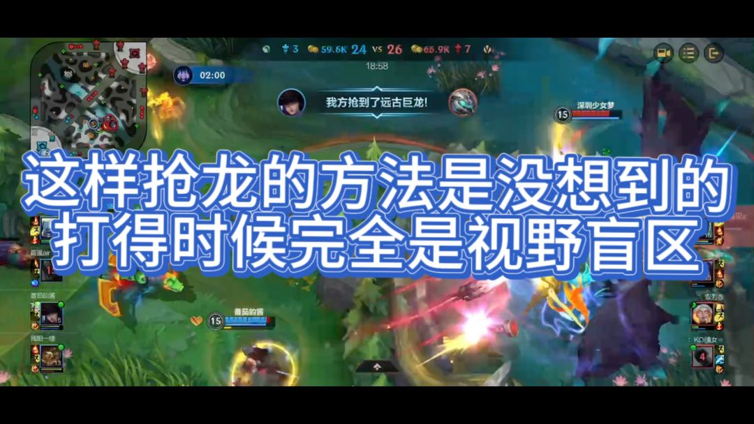video-3488696