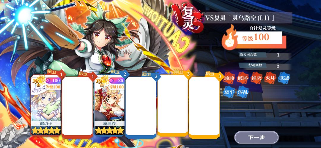 《请输入文本》 1