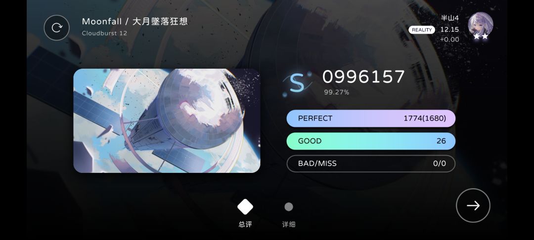 新魔王全连 1
