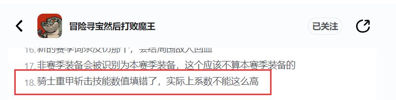 概念神师出未捷身先死 2