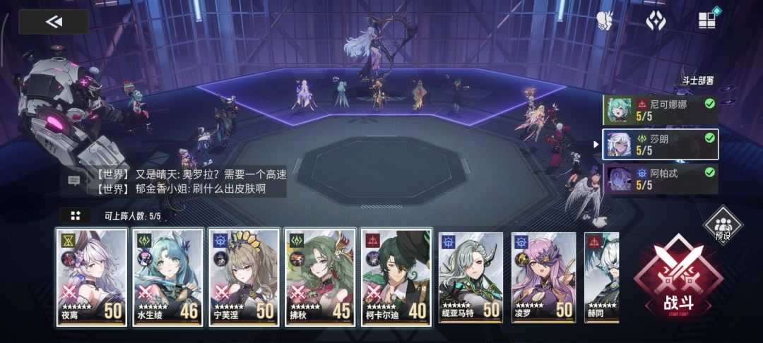 暗笼激斗4000分终于凹出来了 3