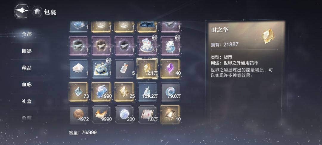 突然发现自己好命苦 2