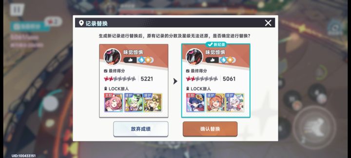 风队打单体居然和地队差不多截图