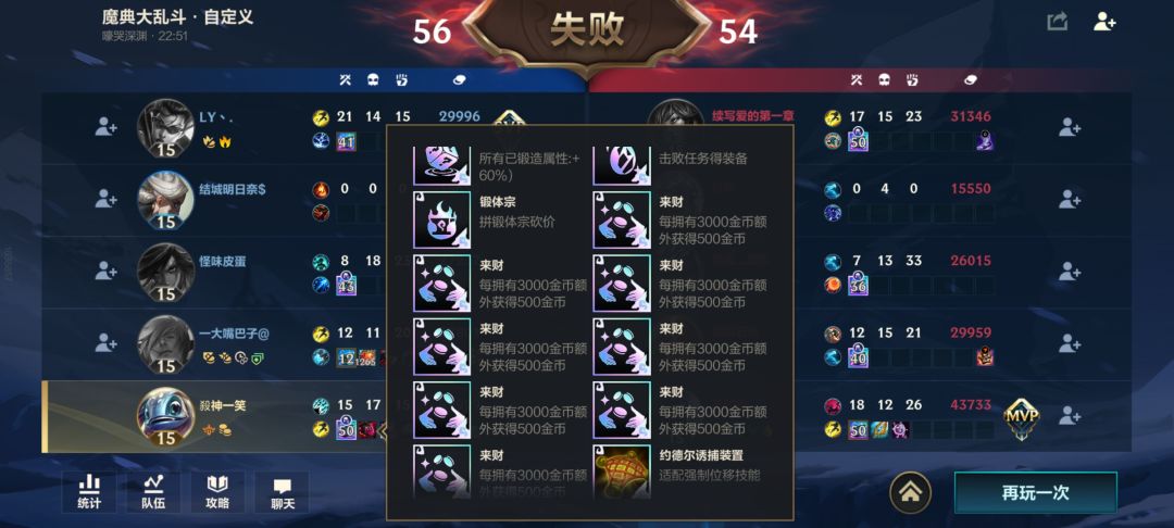 八方来财 1