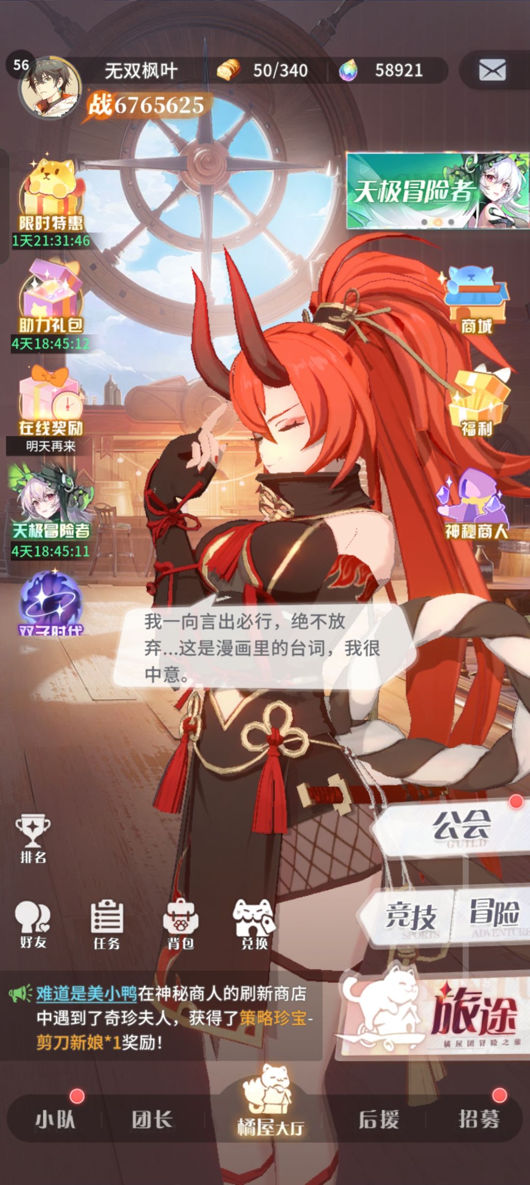 钻石到底花在什么地方呢 1