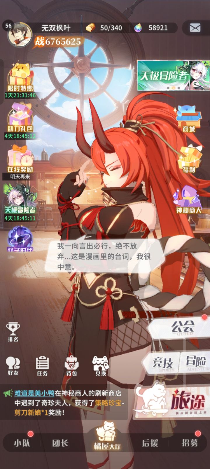 钻石到底花在什么地方呢截图