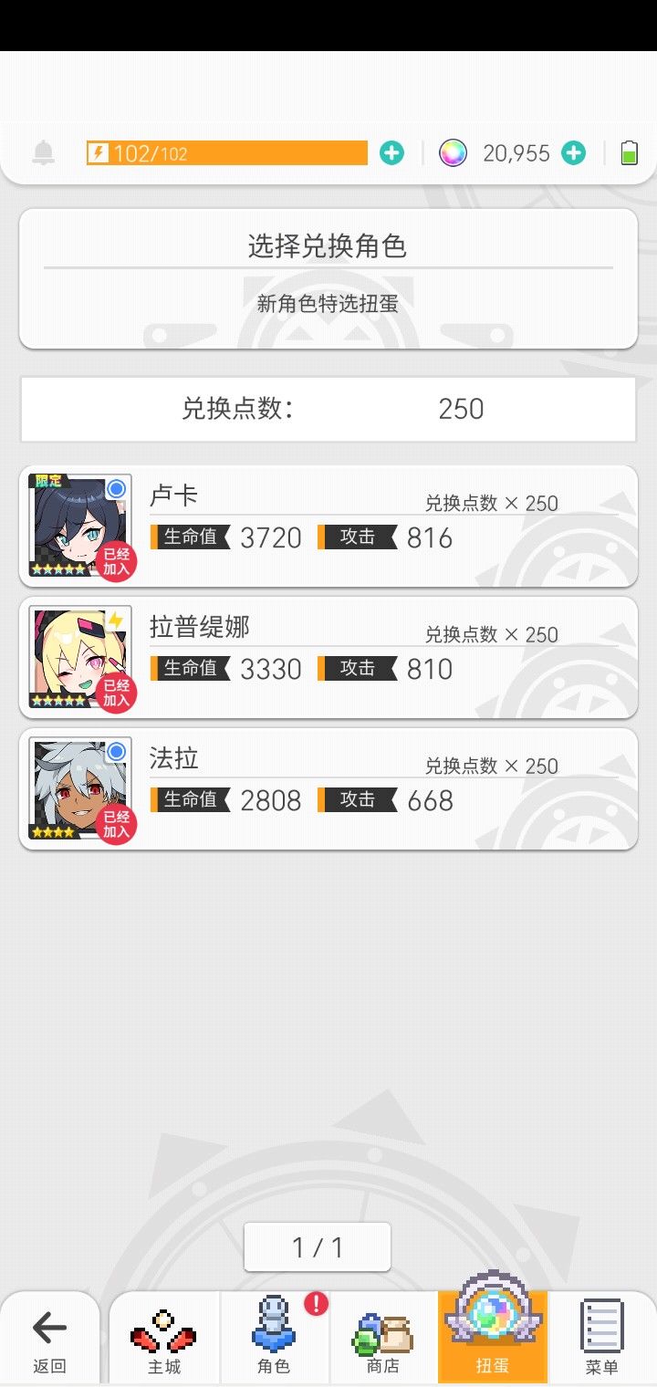 弹宝你? 2