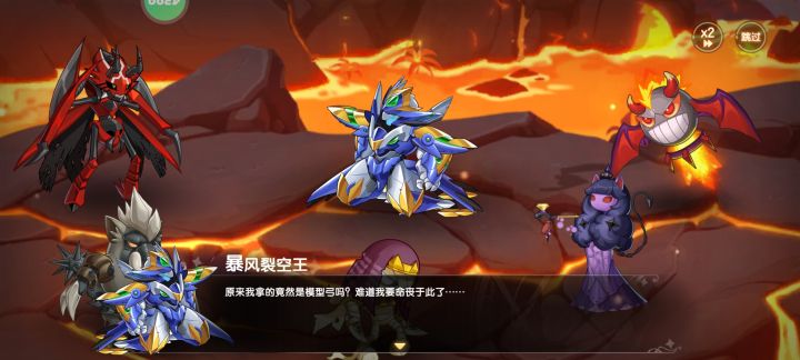 哟哟哟 这不是风暴王吗截图