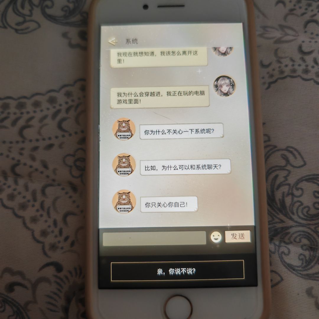 为什么安卓界面跟苹果界面差这么多 2