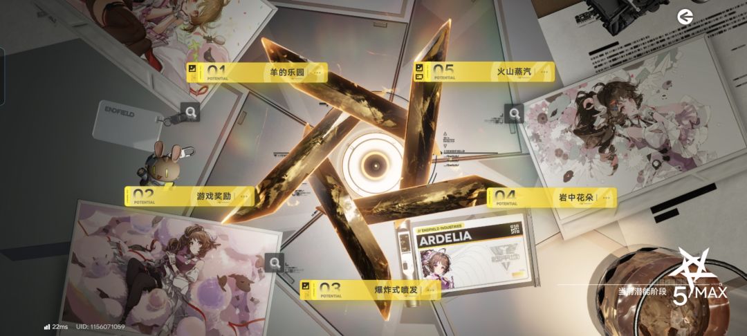 yj泥。。。 1