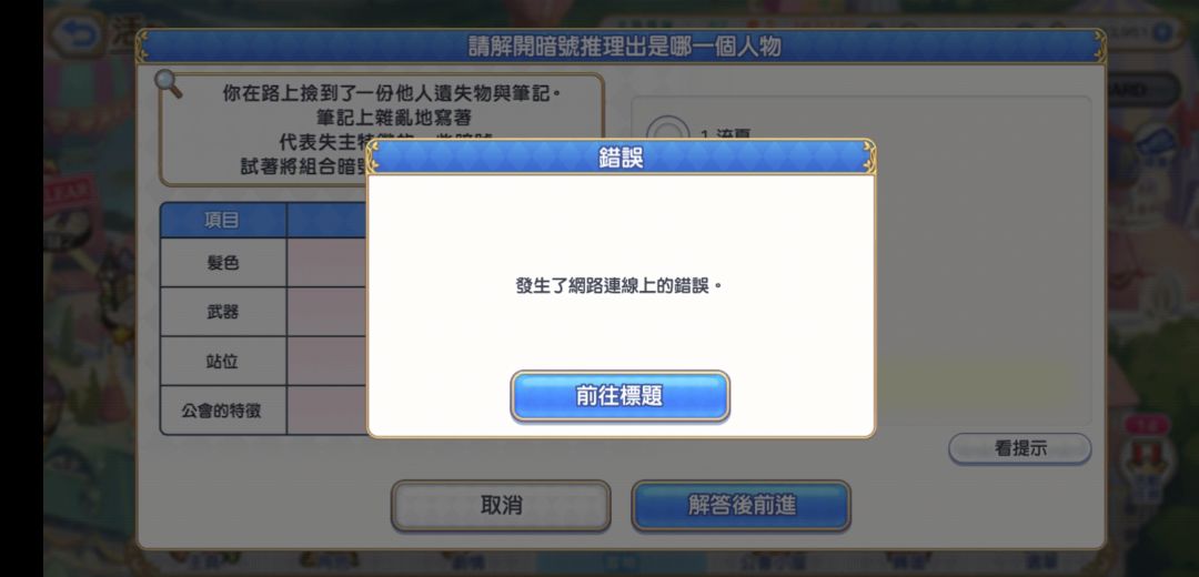动态图片 7