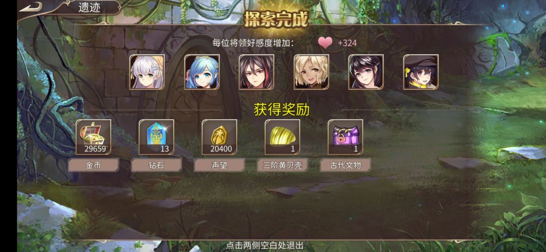 136钻 2