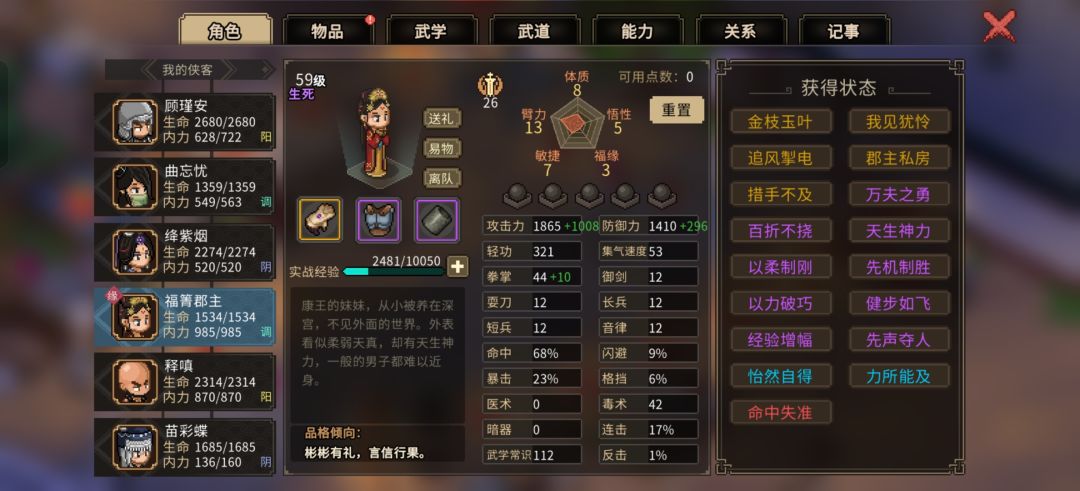 夜摩坊这三个太难刷了 2