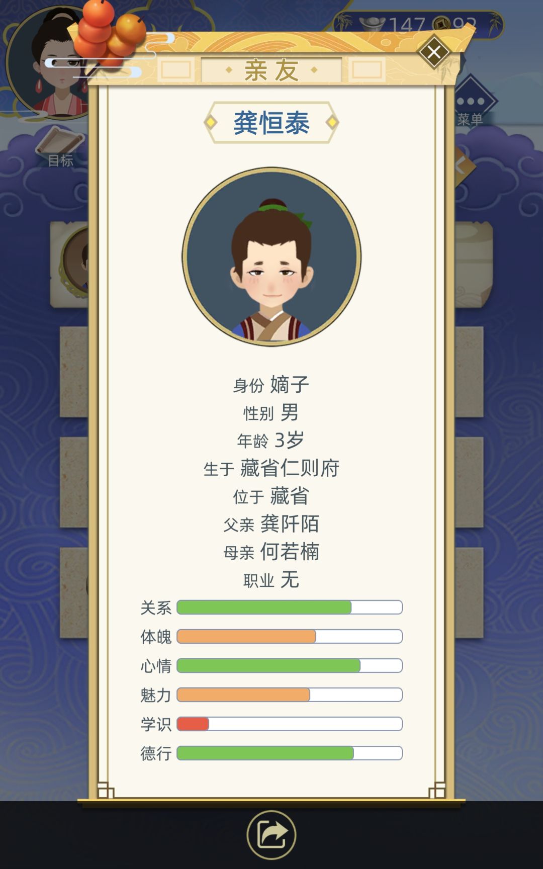 话说古代人生有没有嫡子被调换的? 1