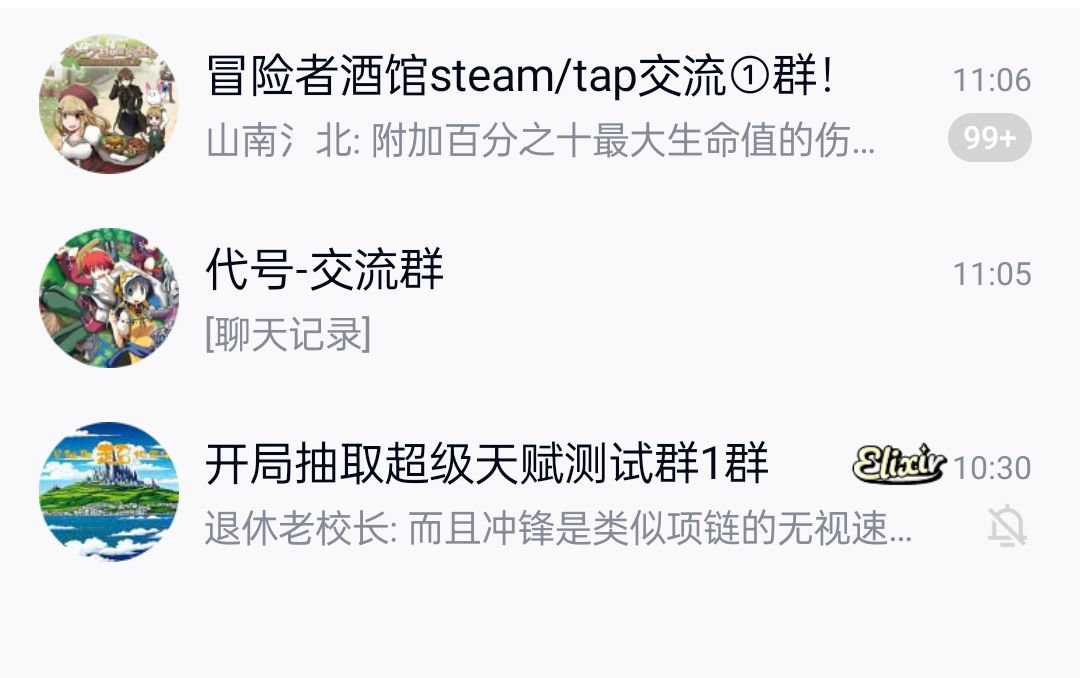 还用的上吗? 1