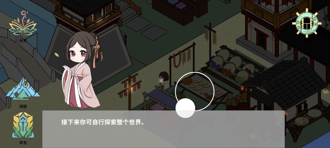 聚光灯开发者日志07 |见闻录——烟火人间 2