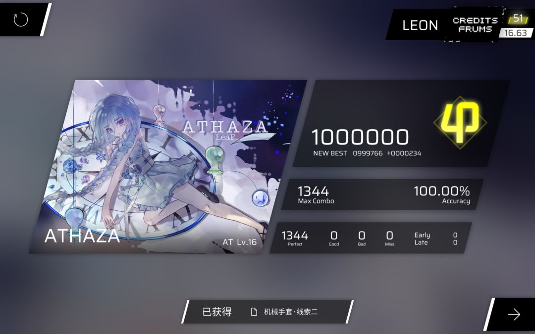 『Credits AT最难』收一堆AT骇似你们😈 1