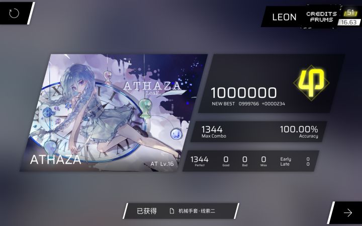 『Credits AT最难』收一堆AT骇似你们😈截图
