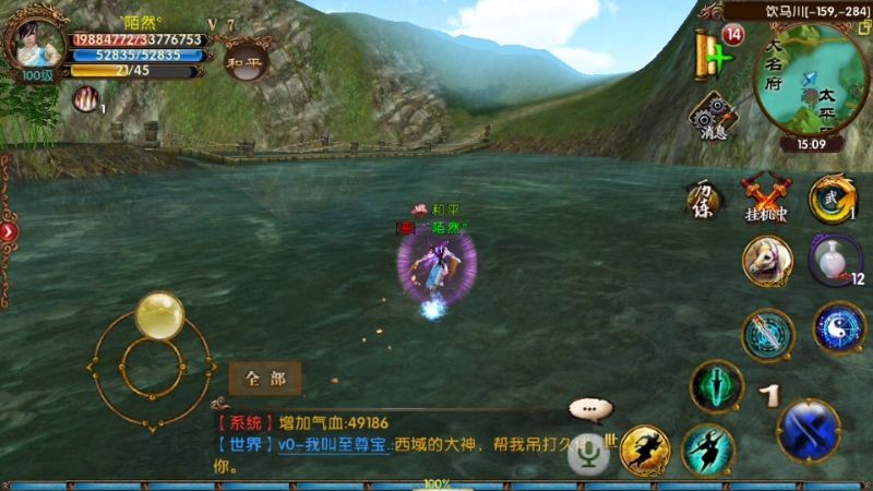 结局却是一个人游江湖 4