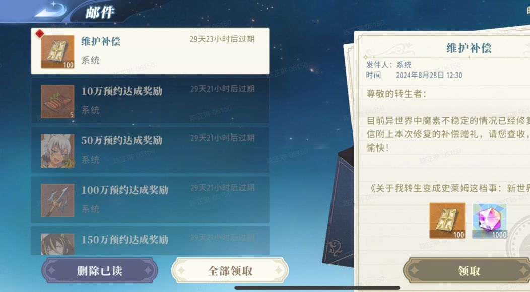 百抽到账 原地失忆 1