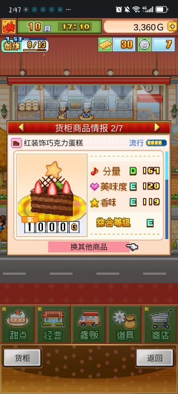 零微妙巧克力蛋糕