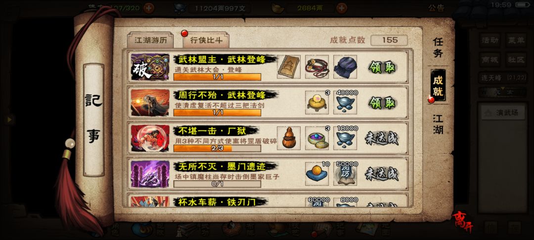 也是养老了 1