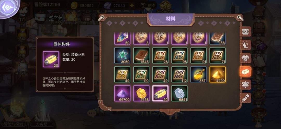动态图片 6