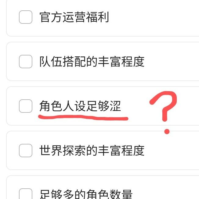 点击查询制作组精神状态 ∑( ̄□ ̄;) 1