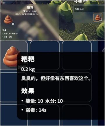 被削弱了！“粑粑”的威力还是太大😉