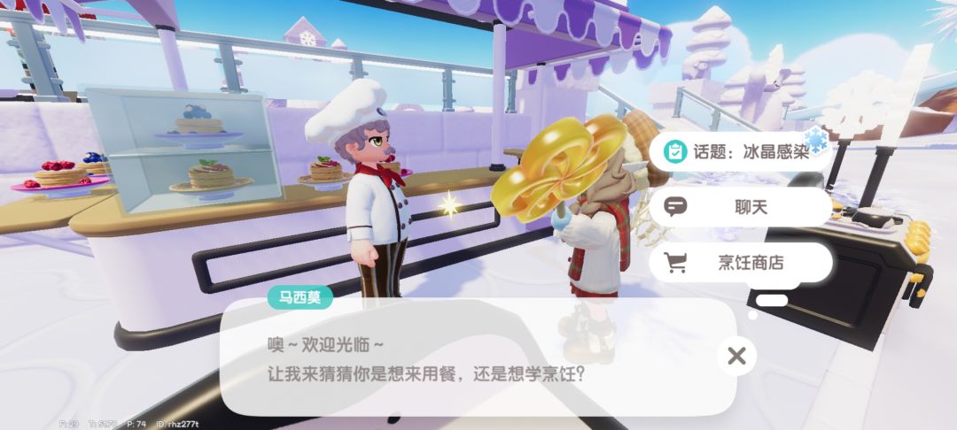 互赞互浏览!!bug加温泉蛋位置更新 3