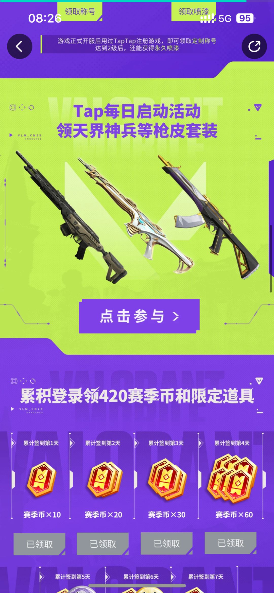 动态图片 1