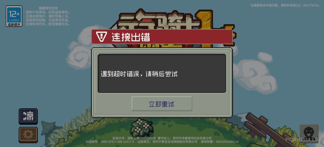 怎么回事 1